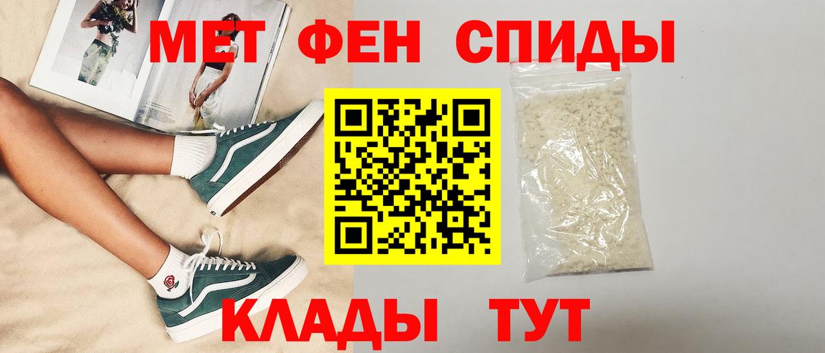 АМФ 98% Ханты-Мансийск