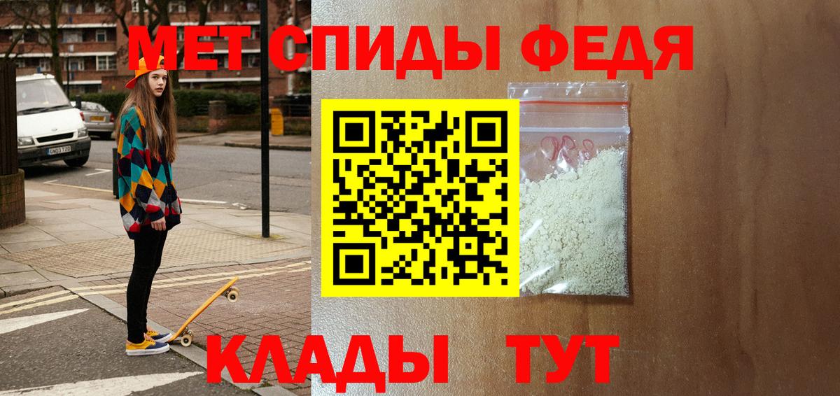 АМФ 97%  Вход с VPN  Amphetamine  Ханты-Мансийск 