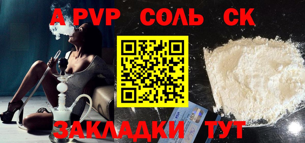 А ПВП СК КРИС Ханты-Мансийск
