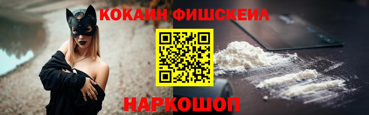 Ханты-Мансийск  Cocaine 97%  Cocaine 98%  закладки  Вход с VPN 