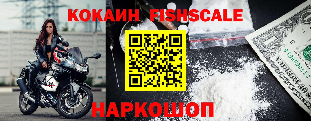 COCAIN 99% Ханты-Мансийск