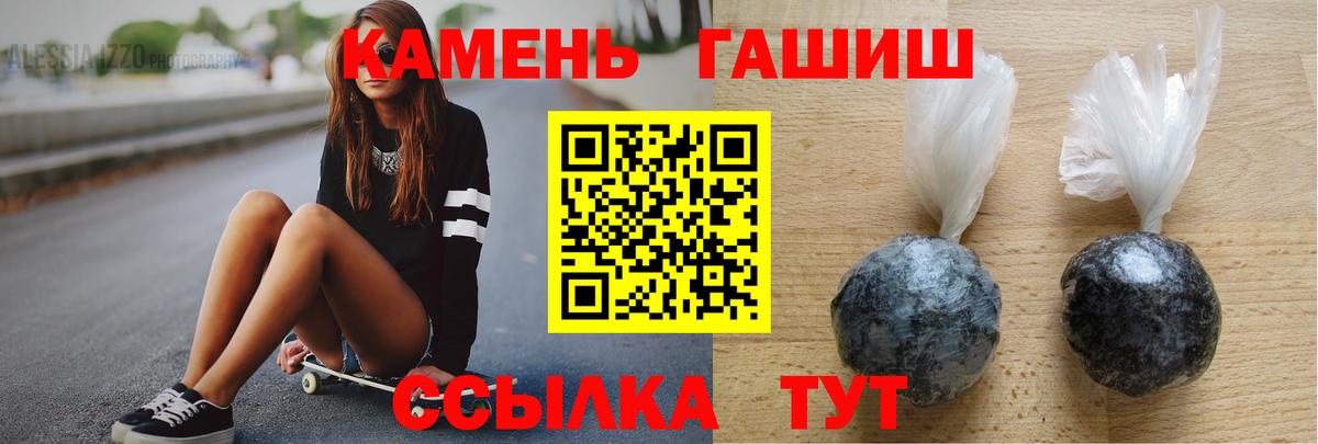ГАШИШ индика сатива  Вход с VPN  Ханты-Мансийск  Гашиш  ГАШ AMNESIA HAZE 