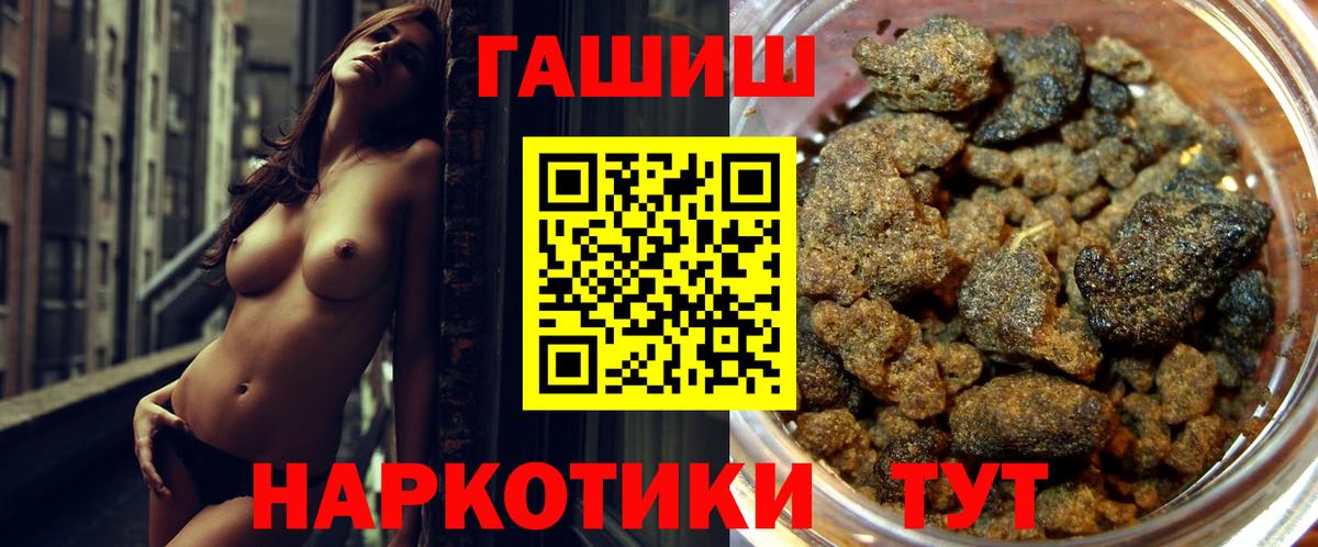 ГАШ 40% ТГК Ханты-Мансийск