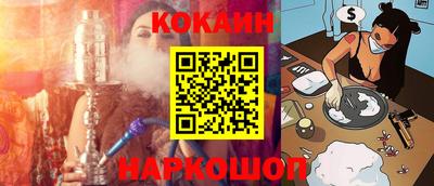 мяу мяу кристалл Нальчик