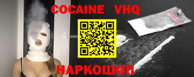 мяу мяу кристалл Нальчик