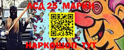 мяу мяу кристалл Нальчик