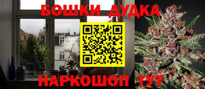 мяу мяу кристалл Нальчик