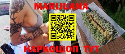 мяу мяу кристалл Нальчик
