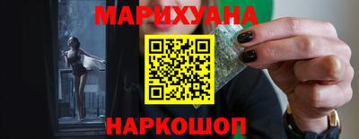 мяу мяу кристалл Нальчик