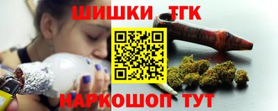 мяу мяу кристалл Нальчик