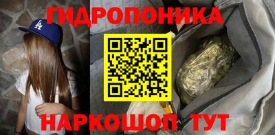 мяу мяу кристалл Нальчик