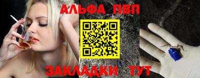 мяу мяу кристалл Нальчик