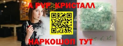 не бодяженный Наро-Фоминск