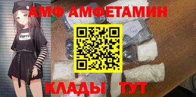 мяу мяу кристалл Нальчик