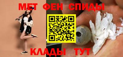мяу мяу кристалл Нальчик