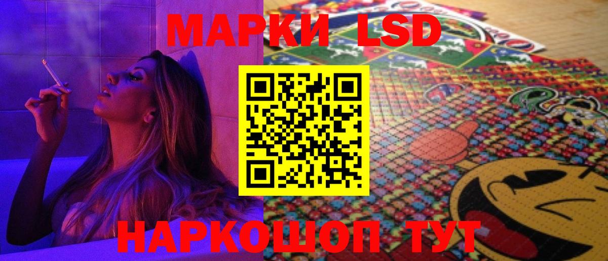 Лсд 25 экстази  Вход с VPN  Ханты-Мансийск  ЛСД экстази кислота 