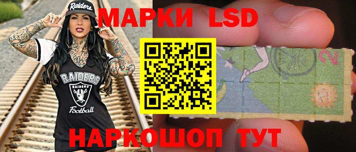 Ханты-Мансийск  Марки NBOMe 1500мкг  Вход с VPN 