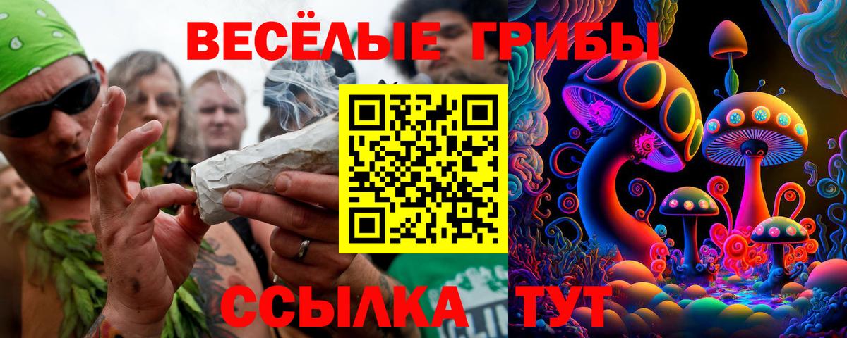 Ханты-Мансийск  Галлюциногенные грибы мицелий  где можно купить наркотик  Галлюциногенные грибы Magic Shrooms  Вход с VPN 