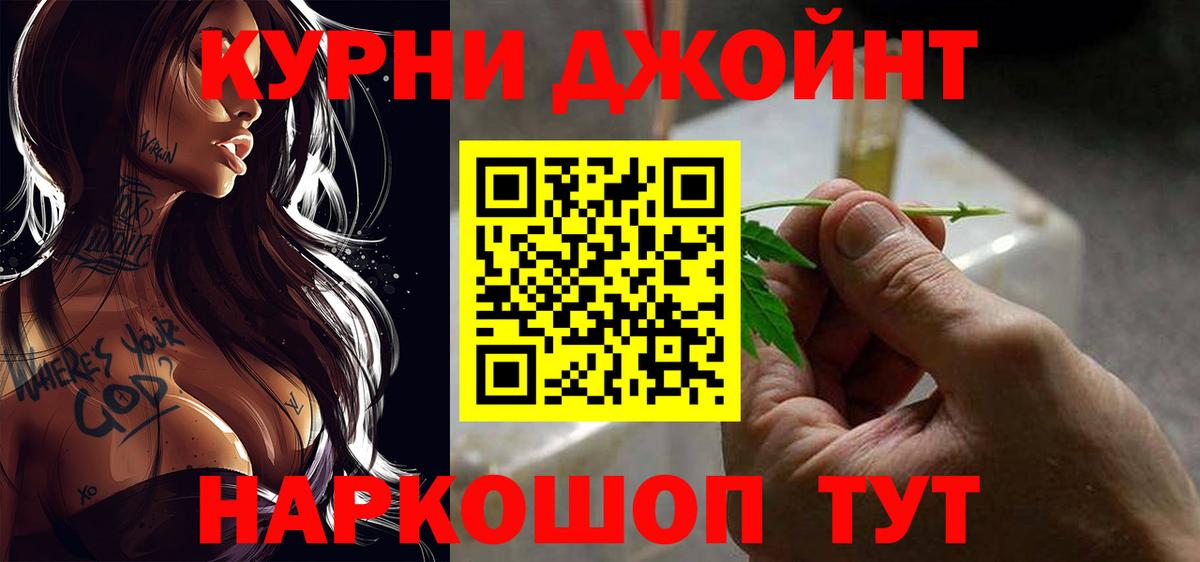 Шишки марихуана White Widow Ханты-Мансийск