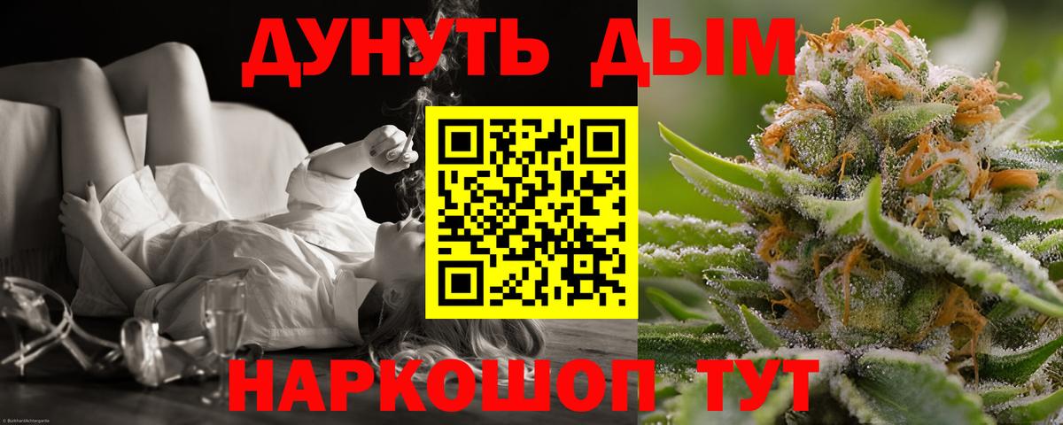 Бошки Шишки MAZAR  Бошки Шишки White Widow  Бошки марихуана ГИДРОПОН  Ханты-Мансийск  Вход с VPN 